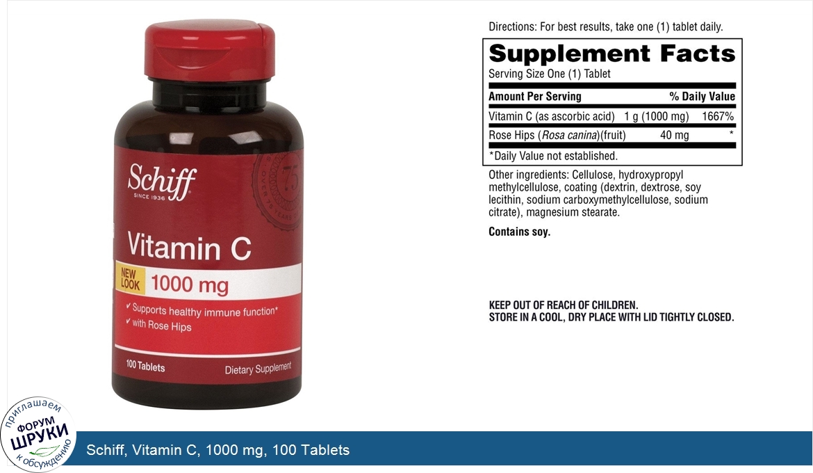 Schiff__Vitamin_C__1000_mg__100_Tablets.jpg