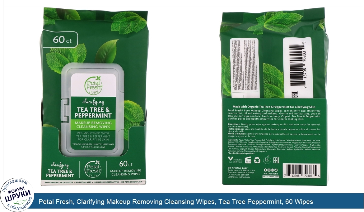 Petal_Fresh__Clarifying_Makeup_Removing_Cleansing_Wipes__Tea_Tree_Peppermint__60_Wipes.jpg