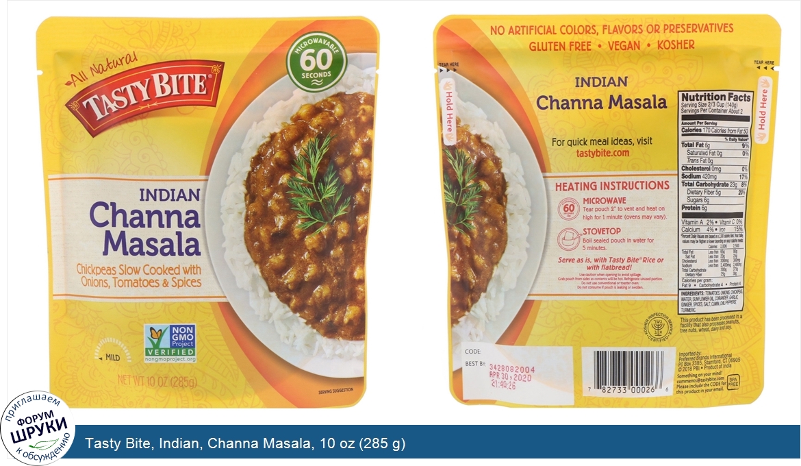 Tasty_Bite__Indian__Channa_Masala__10_oz__285_g_.jpg