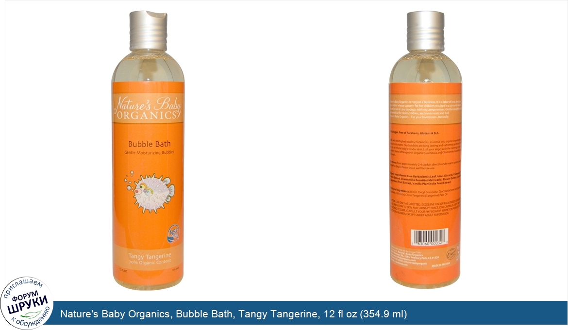 Nature_s_Baby_Organics__Bubble_Bath__Tangy_Tangerine__12_fl_oz__354.9_ml_.jpg