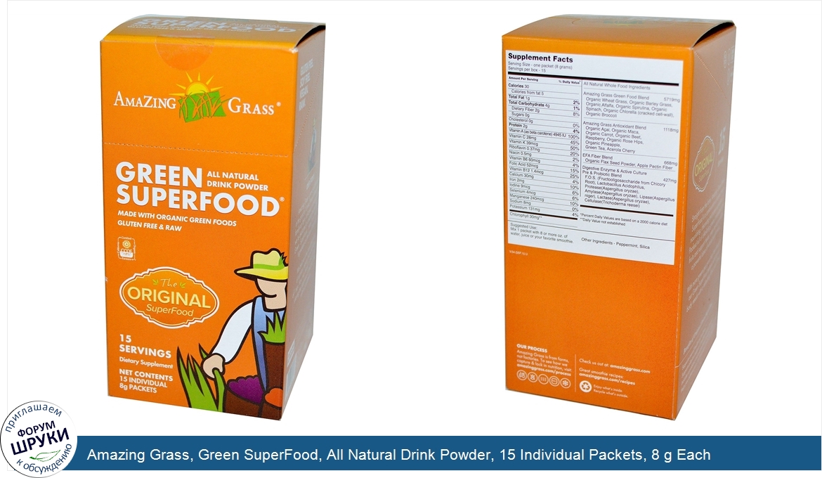 Amazing_Grass__Green_SuperFood__All_Natural_Drink_Powder__15_Individual_Packets__8_g_Each.jpg