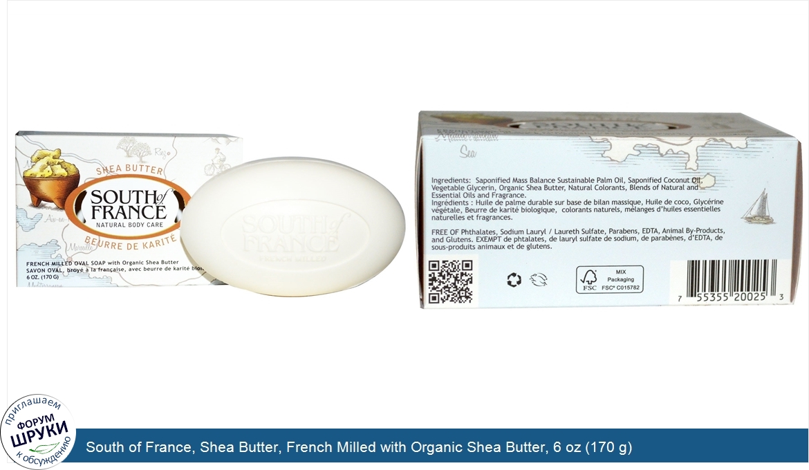 South_of_France__Shea_Butter__French_Milled_with_Organic_Shea_Butter__6_oz__170_g_.jpg