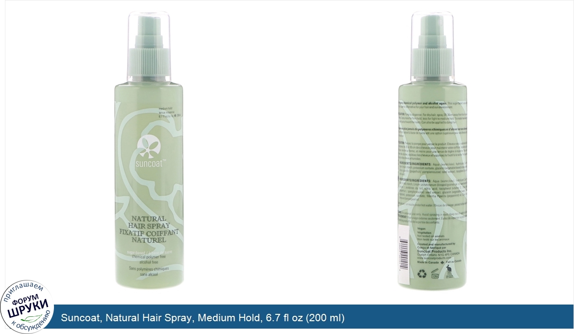 Suncoat__Natural_Hair_Spray__Medium_Hold__6.7_fl_oz__200_ml_.jpg