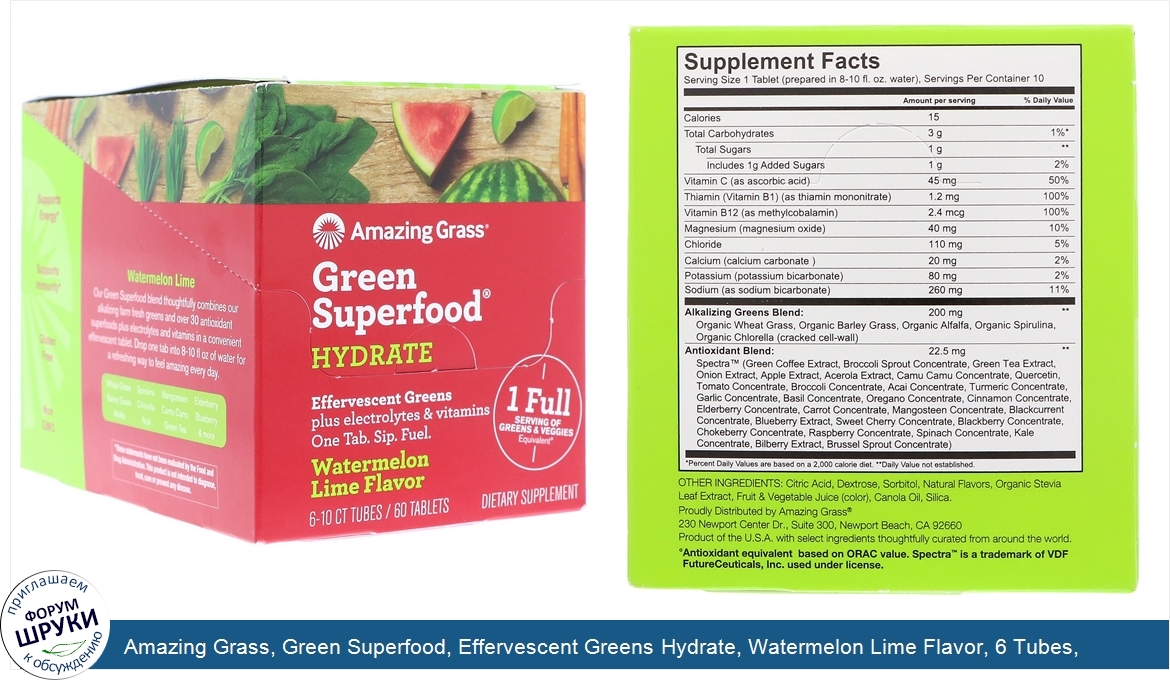 Amazing_Grass__Green_Superfood__Effervescent_Greens_Hydrate__Watermelon_Lime_Flavor__6_Tubes__...jpg