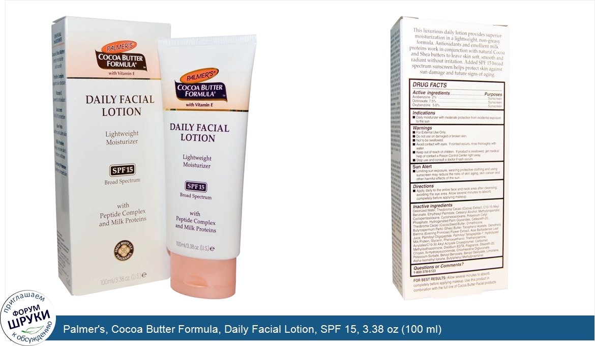 Palmer_s__Cocoa_Butter_Formula__Daily_Facial_Lotion__SPF_15__3.38_oz__100_ml_.jpg