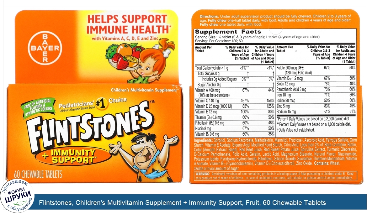 Flintstones__Children_s_Multivitamin_Supplement___Immunity_Support__Fruit__60_Chewable_Tablets.jpg