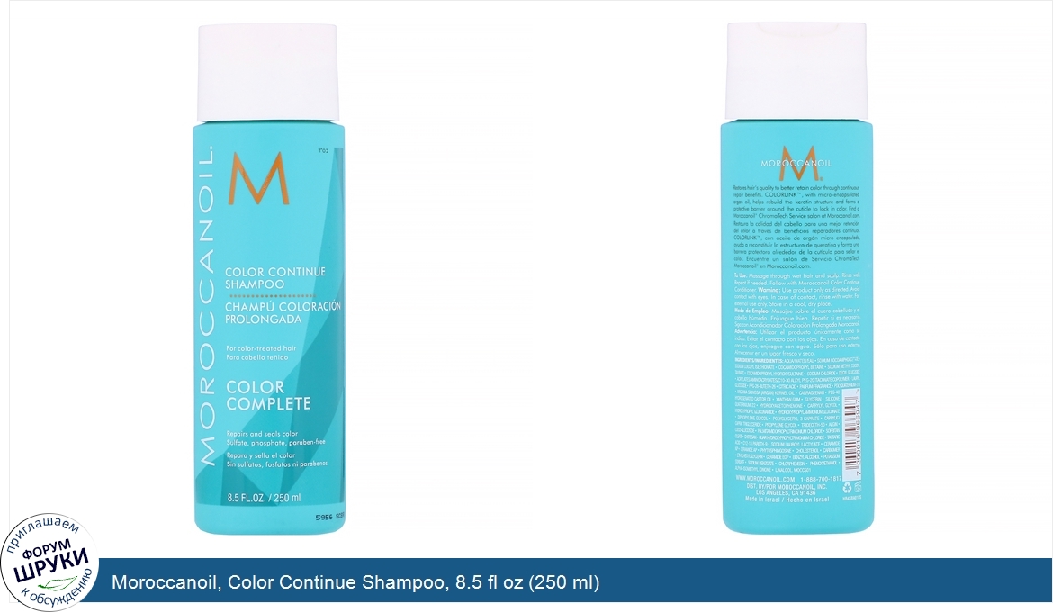 Moroccanoil__Color_Continue_Shampoo__8.5_fl_oz__250_ml_.jpg