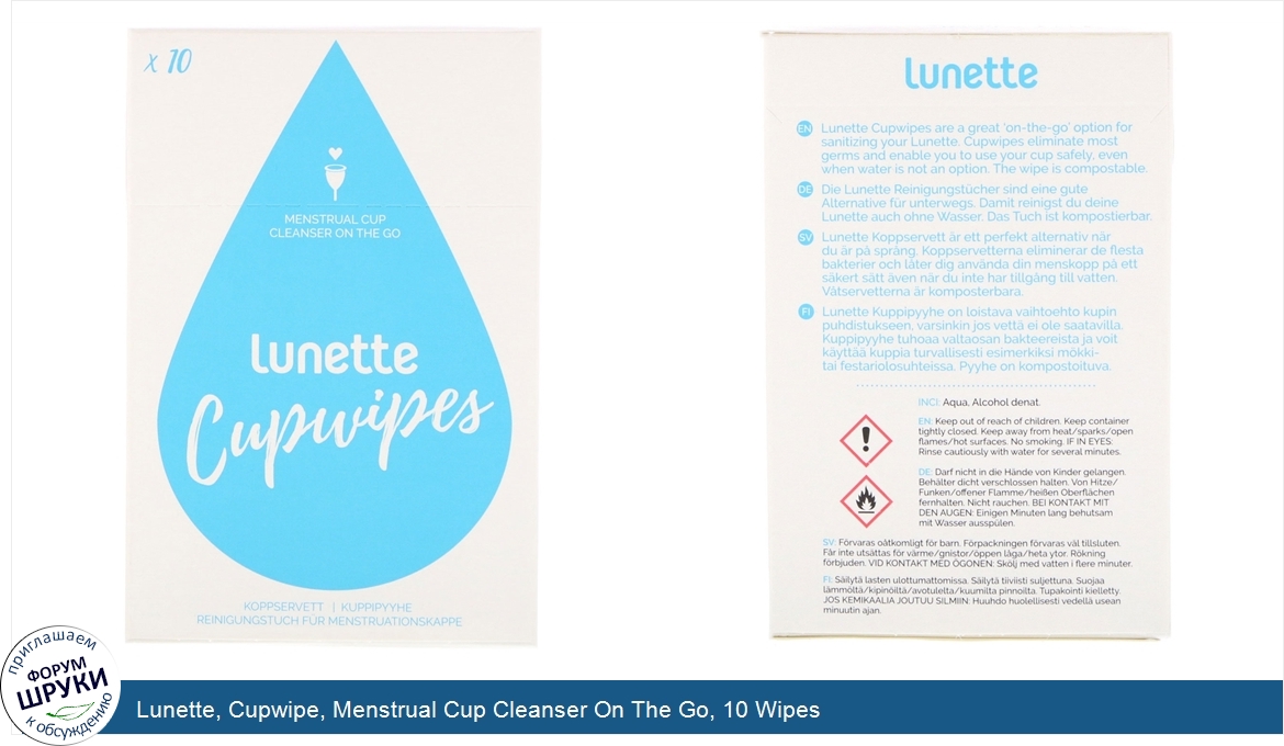 Lunette__Cupwipe__Menstrual_Cup_Cleanser_On_The_Go__10_Wipes.jpg