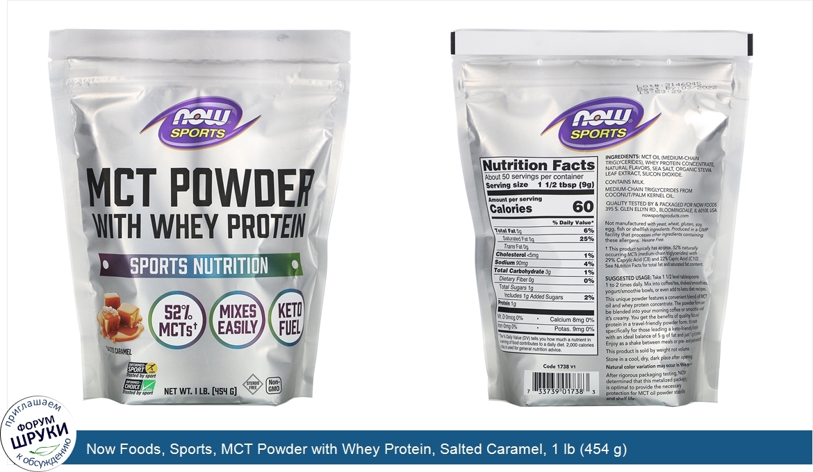 Now_Foods__Sports__MCT_Powder_with_Whey_Protein__Salted_Caramel__1_lb__454_g_.jpg