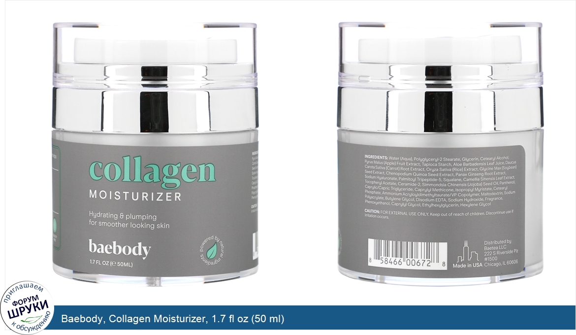 Baebody__Collagen_Moisturizer__1.7_fl_oz__50_ml_.jpg