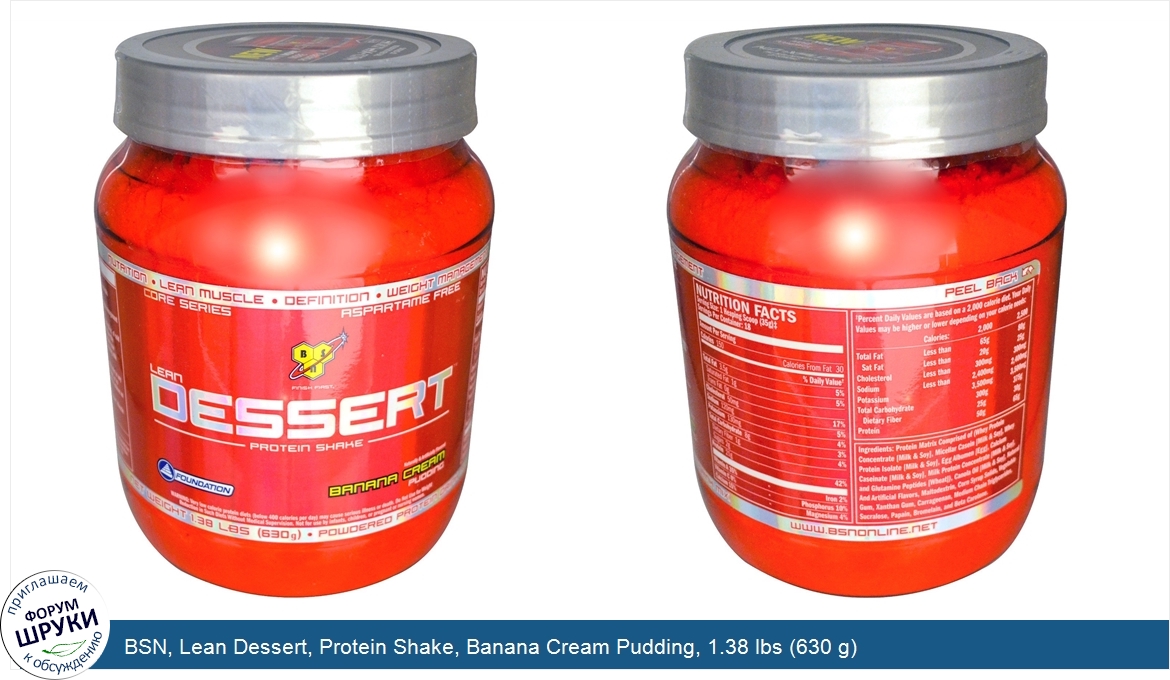 BSN__Lean_Dessert__Protein_Shake__Banana_Cream_Pudding__1.38_lbs__630_g_.jpg