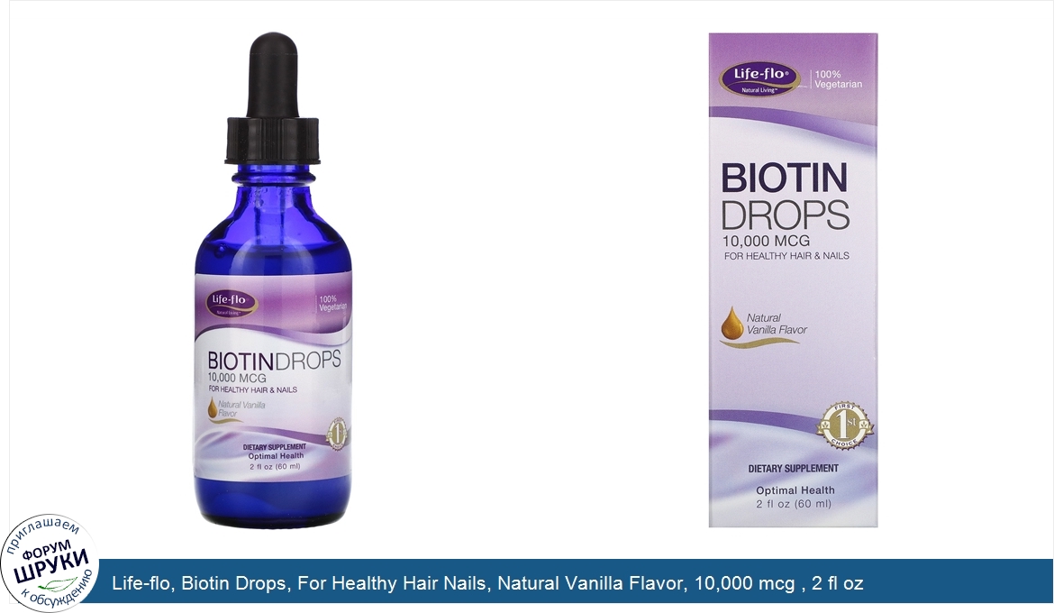 Life_flo__Biotin_Drops__For_Healthy_Hair_Nails__Natural_Vanilla_Flavor__10_000_mcg___2_fl_oz__...jpg