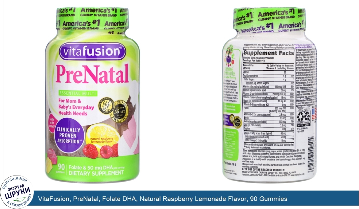 VitaFusion__PreNatal__Folate_DHA__Natural_Raspberry_Lemonade_Flavor__90_Gummies.jpg