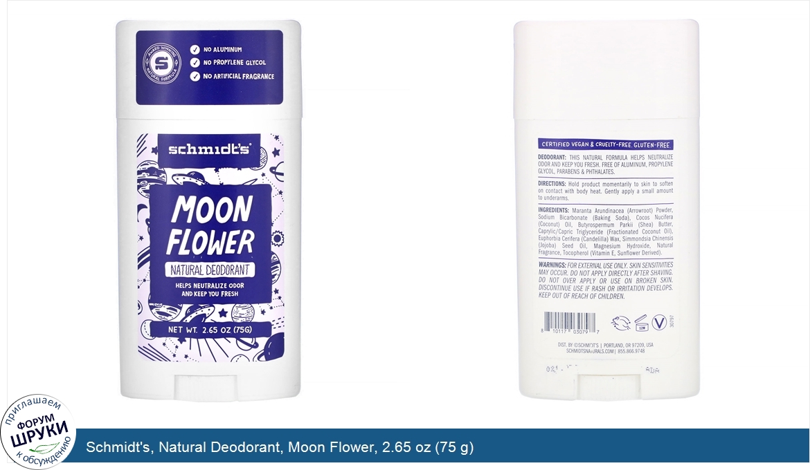 Schmidt_s__Natural_Deodorant__Moon_Flower__2.65_oz__75_g_.jpg