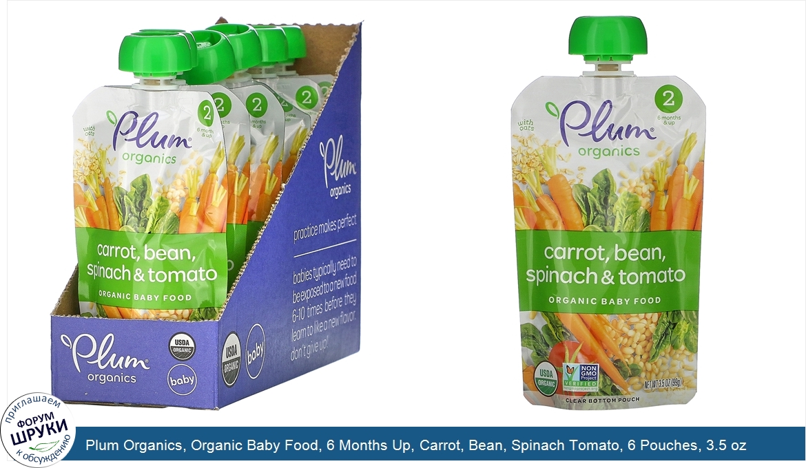 Plum_Organics__Organic_Baby_Food__6_Months_Up__Carrot__Bean__Spinach_Tomato__6_Pouches__3.5_oz...jpg