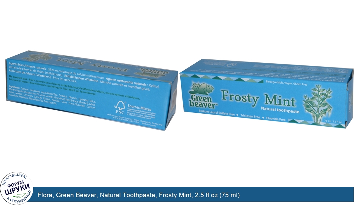 Flora__Green_Beaver__Natural_Toothpaste__Frosty_Mint__2.5_fl_oz__75_ml_.jpg