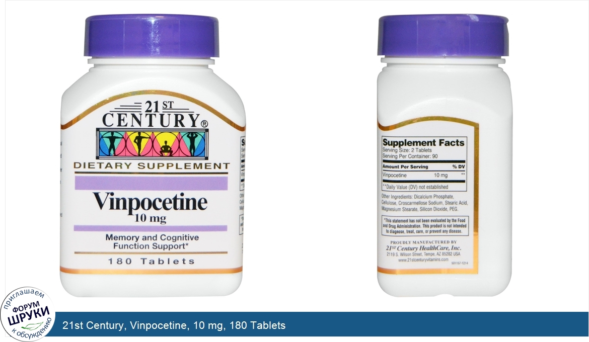 21st_Century__Vinpocetine__10_mg__180_Tablets.jpg