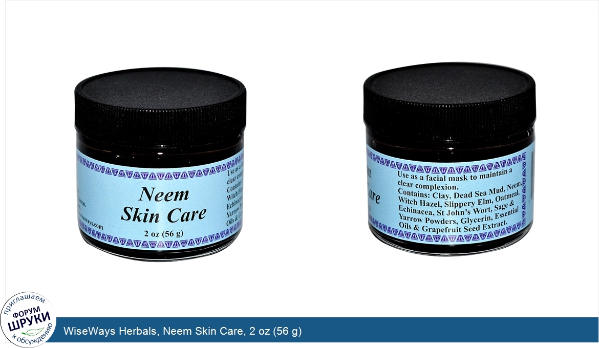 WiseWays_Herbals__Neem_Skin_Care__2_oz__56_g_.jpg