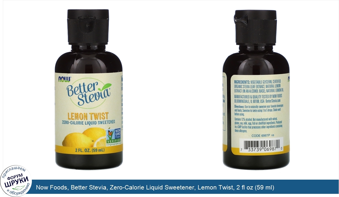 Now_Foods__Better_Stevia__Zero_Calorie_Liquid_Sweetener__Lemon_Twist__2_fl_oz__59_ml_.jpg