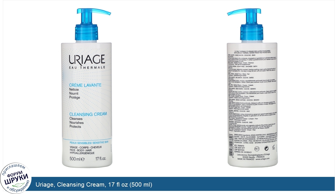 Uriage__Cleansing_Cream__17_fl_oz__500_ml_.jpg