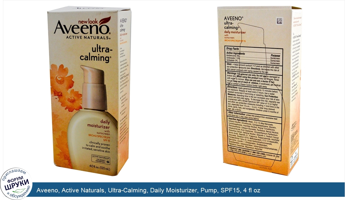 Aveeno__Active_Naturals__Ultra_Calming__Daily_Moisturizer__Pump__SPF15__4_fl_oz.jpg