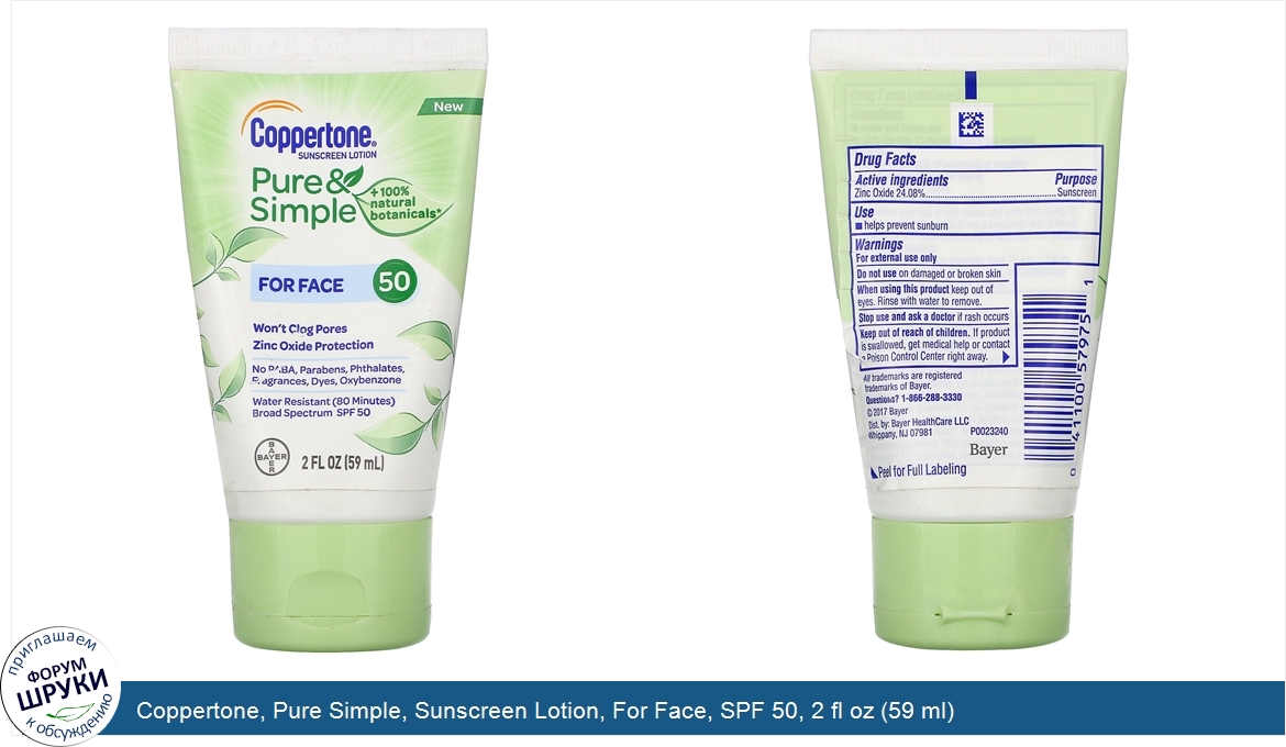 Coppertone__Pure_Simple__Sunscreen_Lotion__For_Face__SPF_50__2_fl_oz__59_ml_.jpg