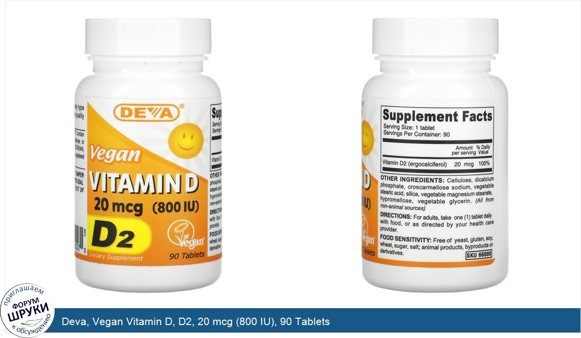 Deva__Vegan_Vitamin_D__D2__20_mcg__800_IU___90_Tablets.jpg