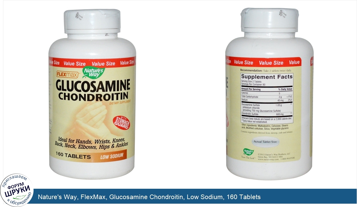 Nature_s_Way__FlexMax__Glucosamine_Chondroitin__Low_Sodium__160_Tablets.jpg