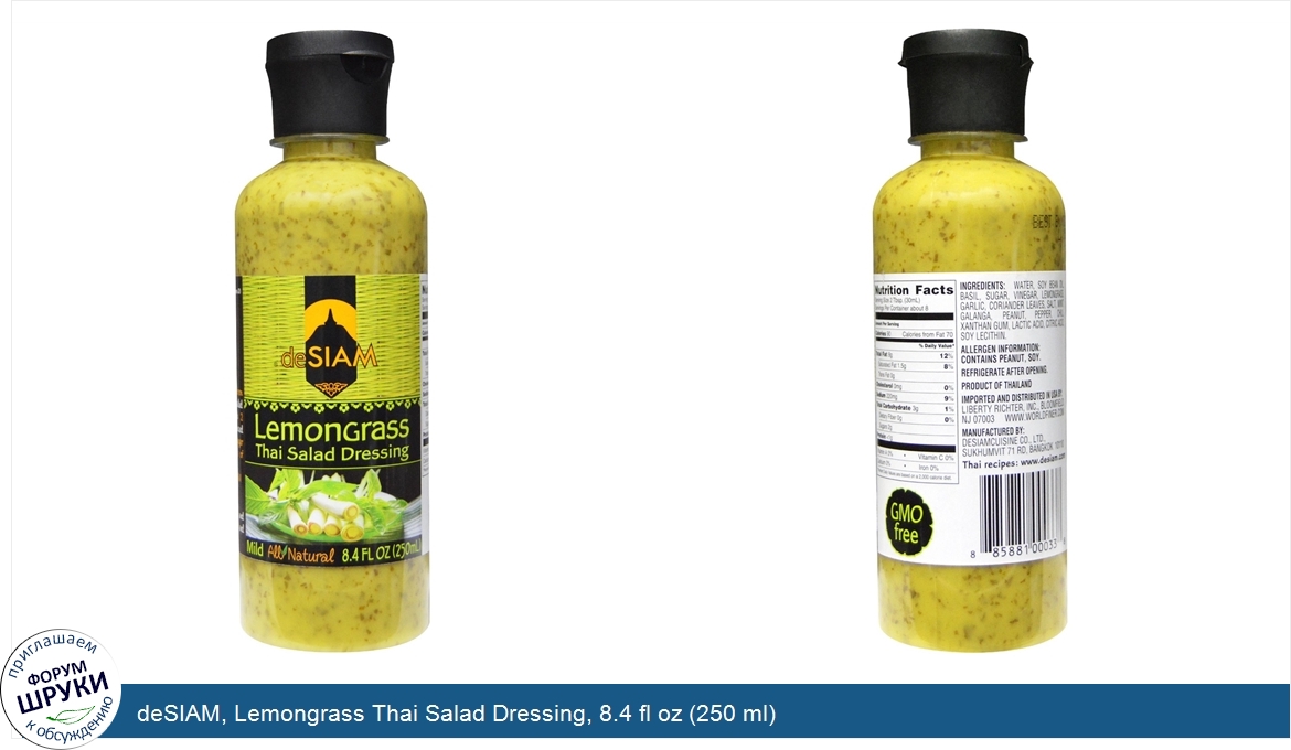 deSIAM__Lemongrass_Thai_Salad_Dressing__8.4_fl_oz__250_ml_.jpg