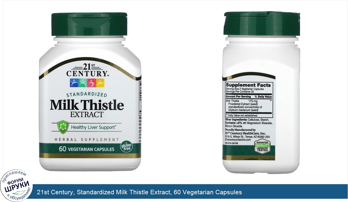 21st_Century__Standardized_Milk_Thistle_Extract__60_Vegetarian_Capsules.jpg