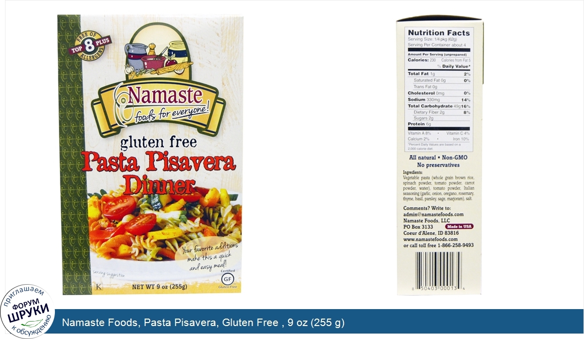 Namaste_Foods__Pasta_Pisavera__Gluten_Free___9_oz__255_g_.jpg