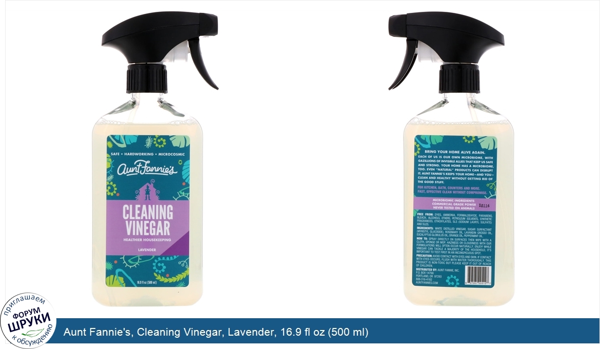 Aunt_Fannie_s__Cleaning_Vinegar__Lavender__16.9_fl_oz__500_ml_.jpg