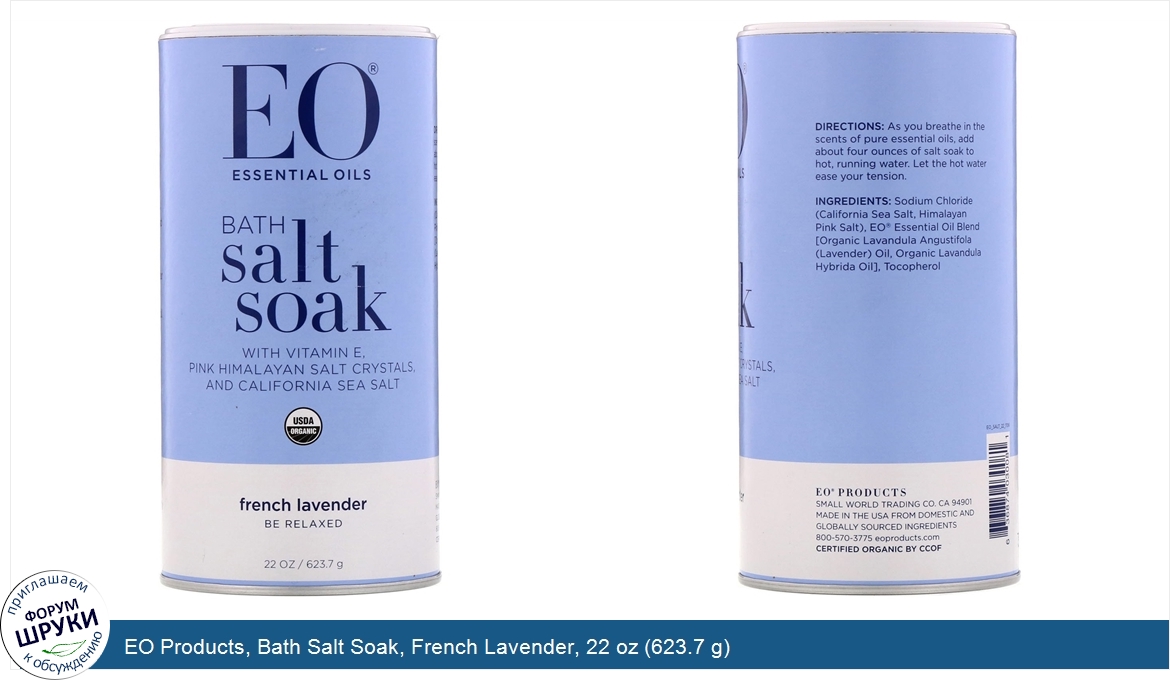 EO_Products__Bath_Salt_Soak__French_Lavender__22_oz__623.7_g_.jpg