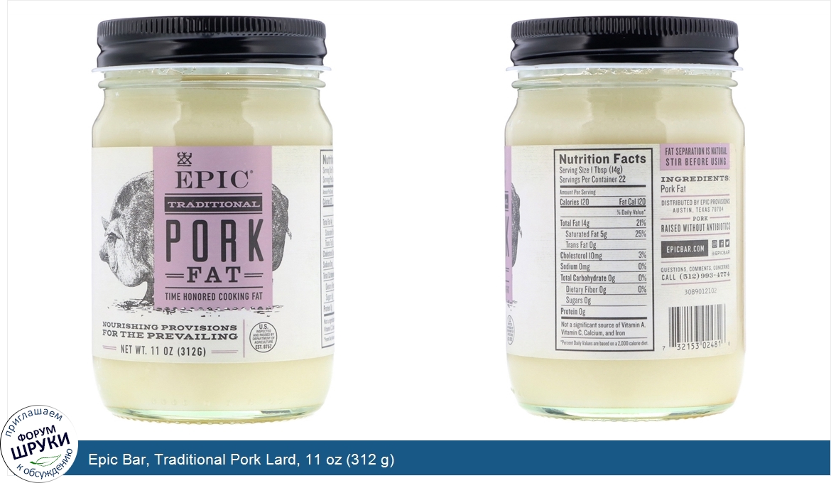 Epic_Bar__Traditional_Pork_Lard__11_oz__312_g_.jpg