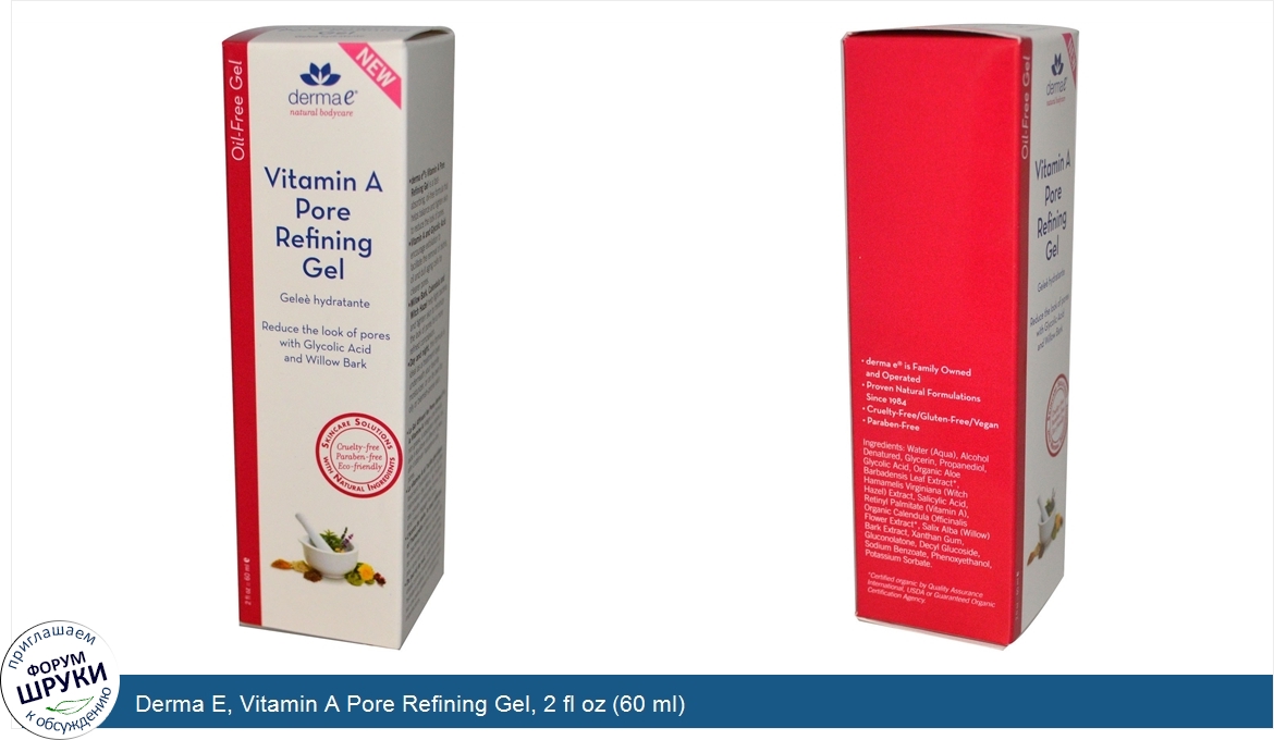 Derma_E__Vitamin_A_Pore_Refining_Gel__2_fl_oz__60_ml_.jpg