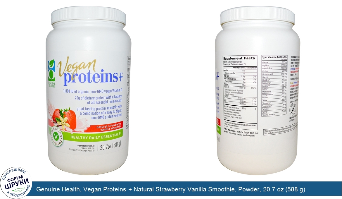 Genuine_Health__Vegan_Proteins___Natural_Strawberry_Vanilla_Smoothie__Powder__20.7_oz__588_g_.jpg