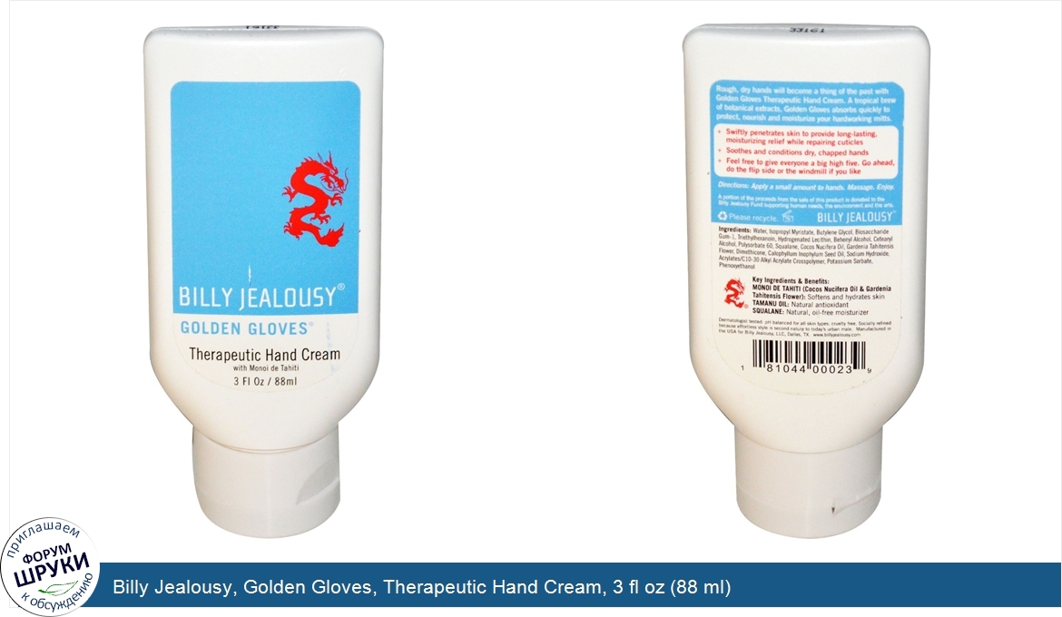 Billy_Jealousy__Golden_Gloves__Therapeutic_Hand_Cream__3_fl_oz__88_ml_.jpg