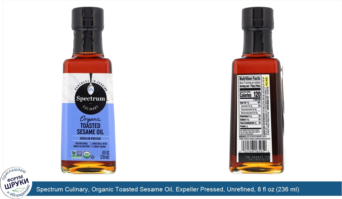 Spectrum_Culinary__Organic_Toasted_Sesame_Oil__Expeller_Pressed__Unrefined__8_fl_oz__236_ml_.jpg