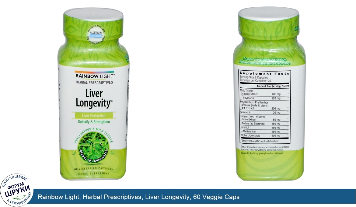 Rainbow_Light__Herbal_Prescriptives__Liver_Longevity__60_Veggie_Caps.jpg