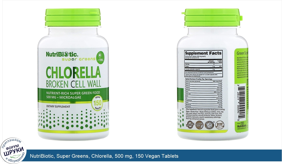 NutriBiotic__Super_Greens__Chlorella__500_mg__150_Vegan_Tablets.jpg