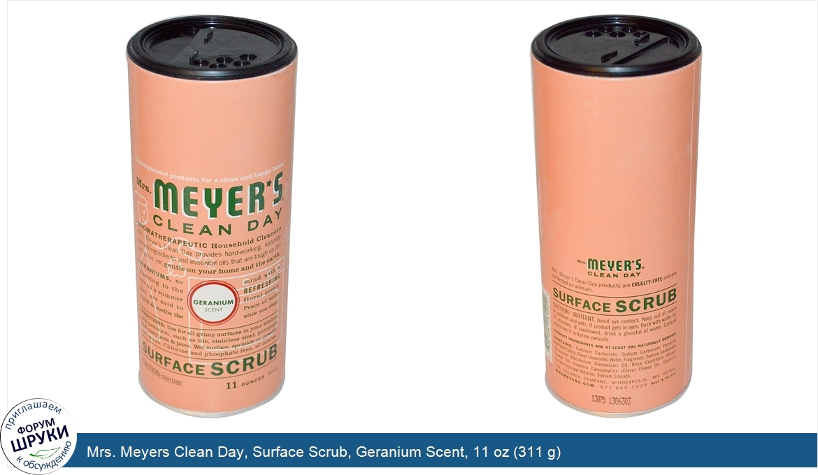 Mrs._Meyers_Clean_Day__Surface_Scrub__Geranium_Scent__11_oz__311_g_.jpg