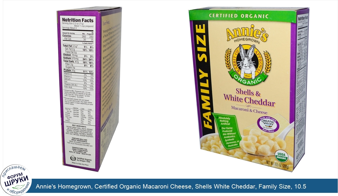 Annie_s_Homegrown__Certified_Organic_Macaroni_Cheese__Shells_White_Cheddar__Family_Size__10.5_...jpg