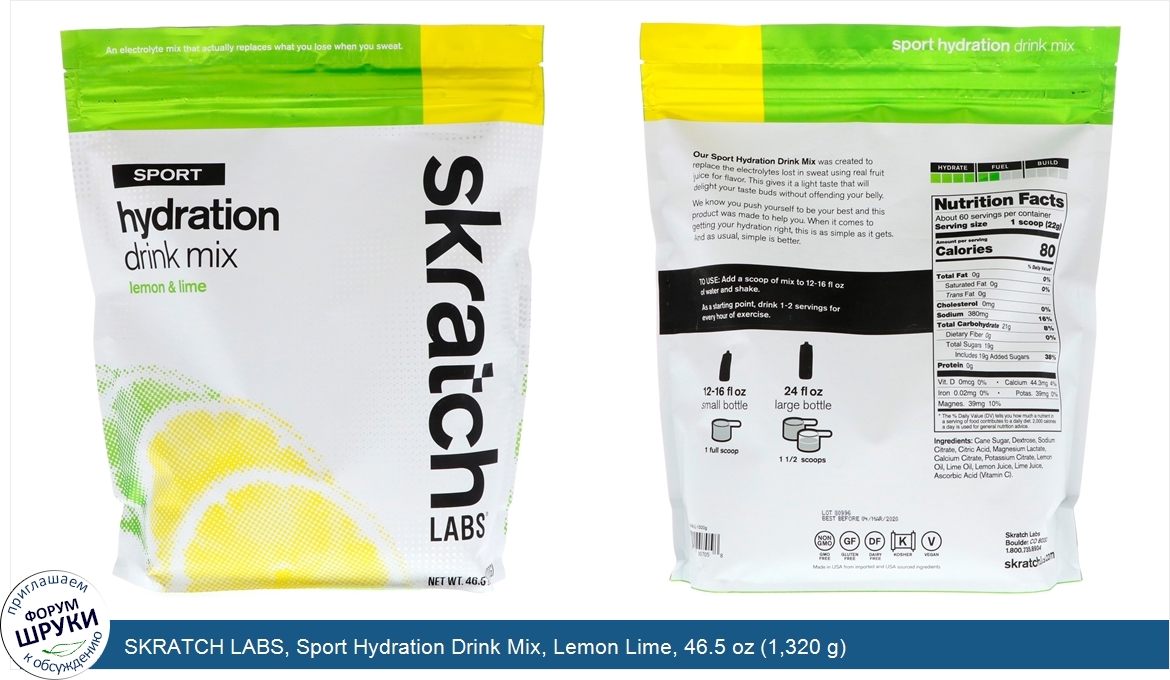 SKRATCH_LABS__Sport_Hydration_Drink_Mix__Lemon_Lime__46.5_oz__1_320_g_.jpg