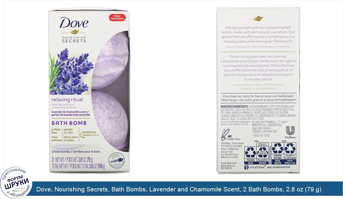 Dove__Nourishing_Secrets__Bath_Bombs__Lavender_and_Chamomile_Scent__2_Bath_Bombs__2.8_oz__79_g...jpg