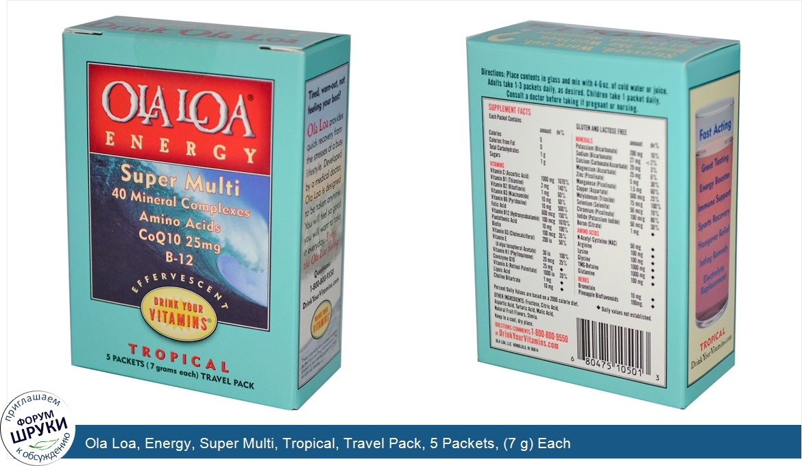 Ola_Loa__Energy__Super_Multi__Tropical__Travel_Pack__5_Packets___7_g__Each.jpg