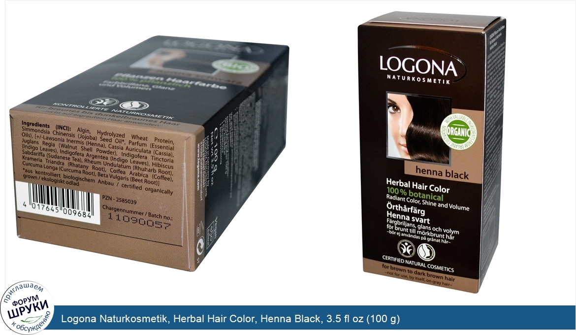 Logona_Naturkosmetik__Herbal_Hair_Color__Henna_Black__3.5_fl_oz__100_g_.jpg