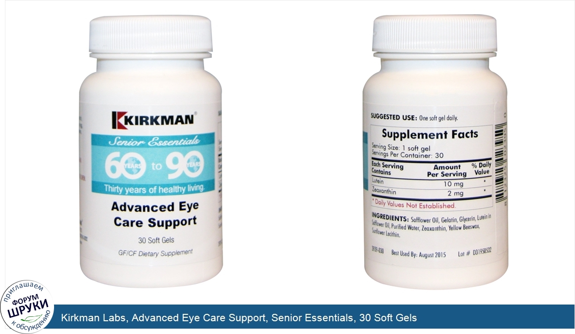 Kirkman_Labs__Advanced_Eye_Care_Support__Senior_Essentials__30_Soft_Gels.jpg