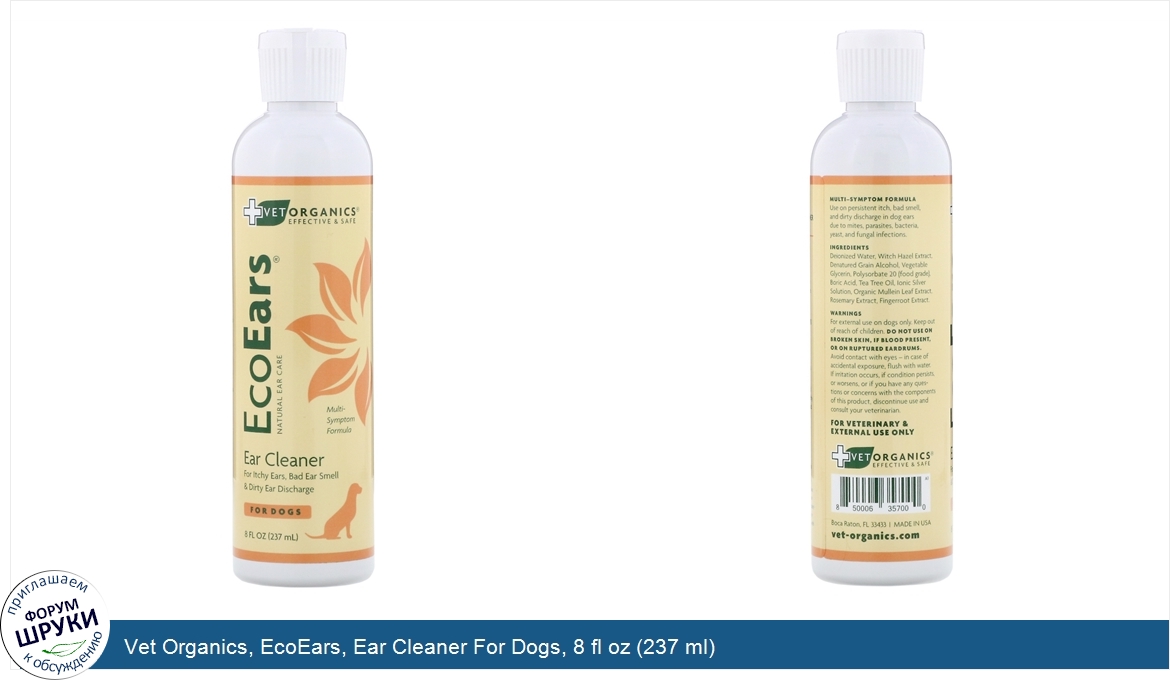 Vet_Organics__EcoEars__Ear_Cleaner_For_Dogs__8_fl_oz__237_ml_.jpg