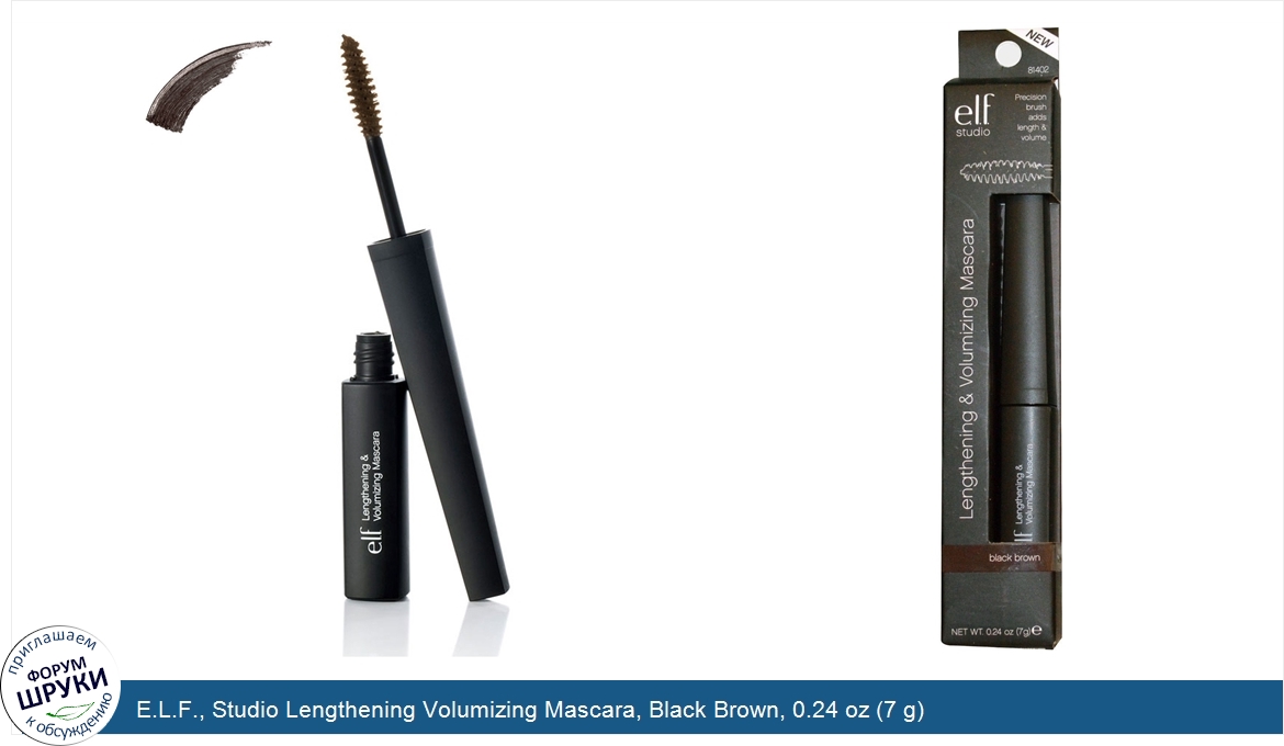 E.L.F.__Studio_Lengthening_Volumizing_Mascara__Black_Brown__0.24_oz__7_g_.jpg