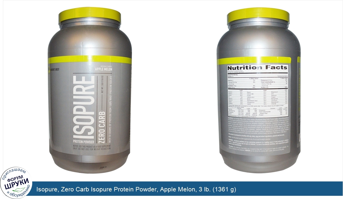 Isopure__Zero_Carb_Isopure_Protein_Powder__Apple_Melon__3_lb.__1361_g_.jpg